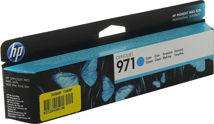 Cartus HP 971 Cyan