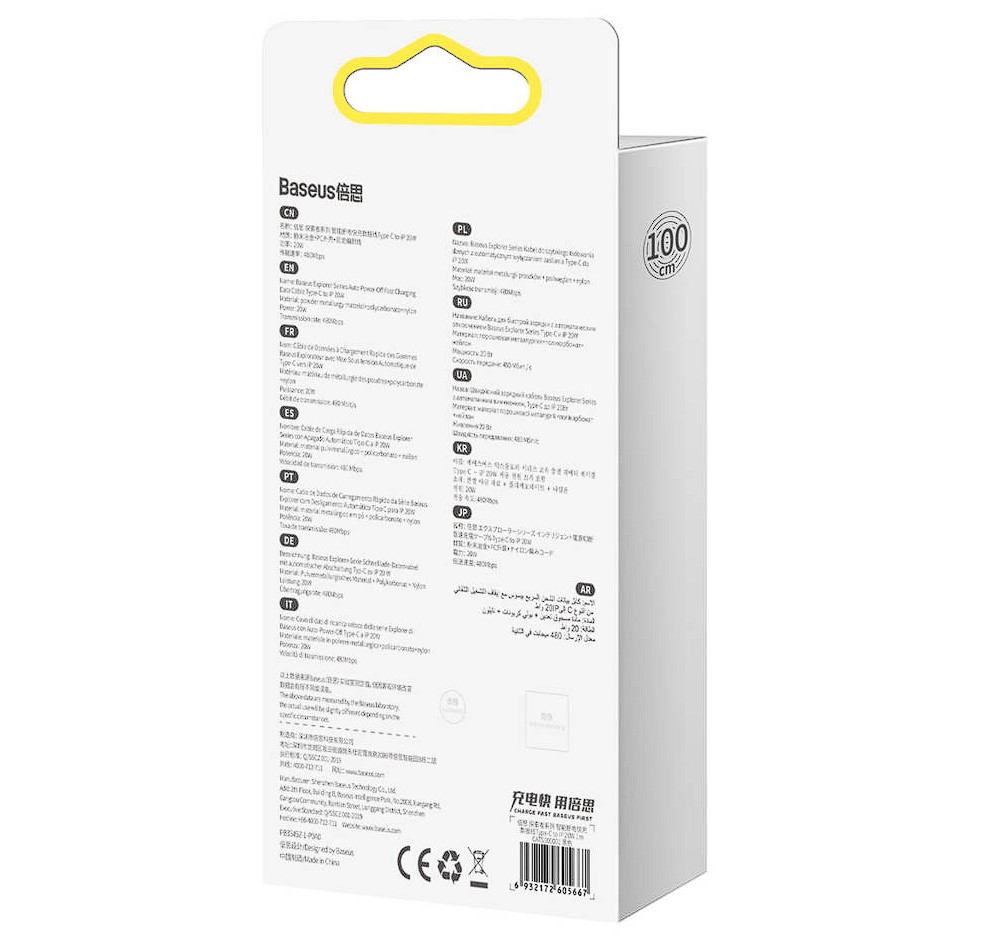 Cablu alimentare si date Baseus, Explorer, Fast Charging, USB Type-C la tip Lightning 20W 2m Auto Power-Off, Negru Transparent 3 Cablu alimentare si date Baseus, Explorer, Fast Charging, USB Type-C la tip Lightning 20W 2m Auto Power-Off, Negru Transparent - imagine 3