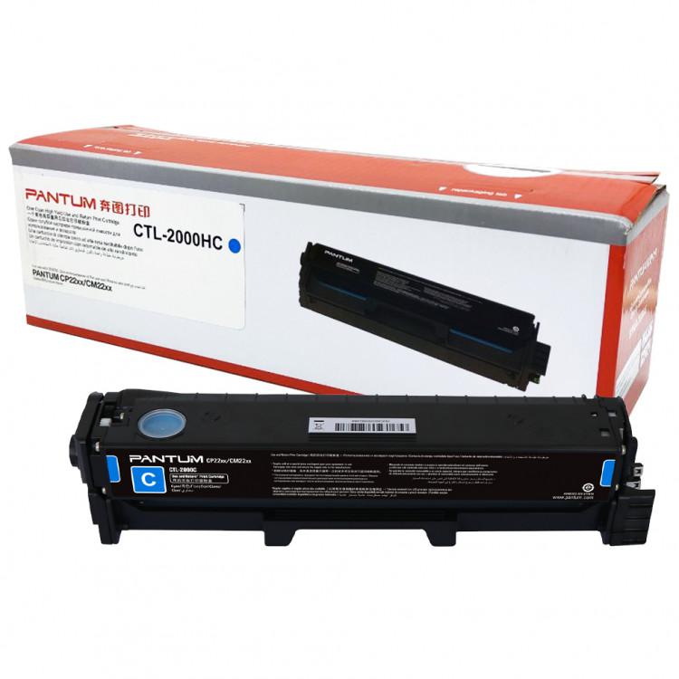Toner Pantum CTL-2000HC, capacitate 3.5K, compatibil cu CP2200 / CM2200, Cyan