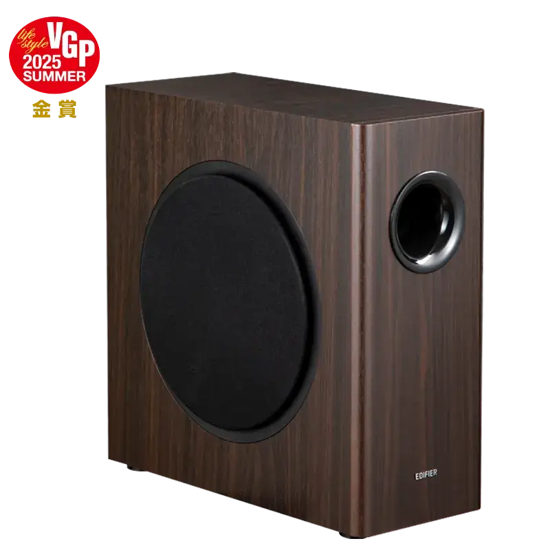 Subwoofer activ Edifier T5s, Maro