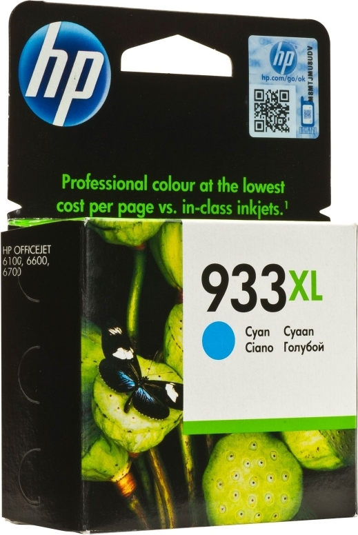 Cartus HP 933XL cyan CN054AE OfficeJet 6600 6700 7110 - imagine 2