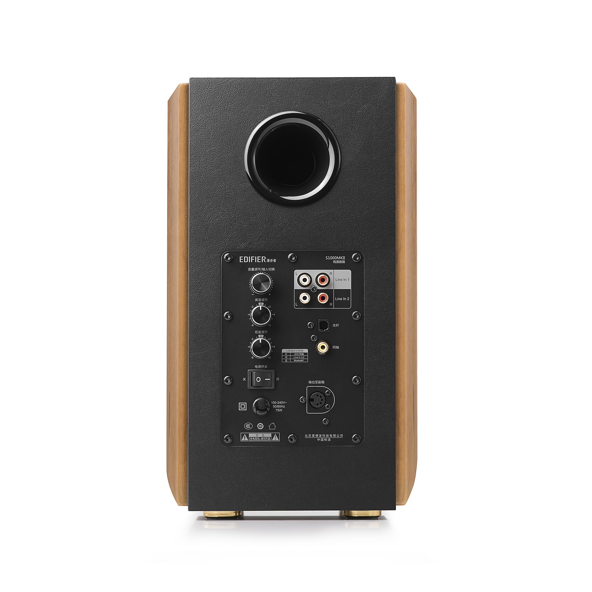 Boxe Edifier S1000MKII 120W Bluetooth maro - imagine 4